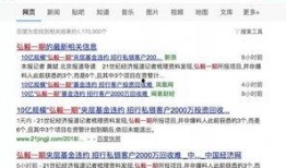 银行客户最新爆料信息,揭秘银行服务背后的真相