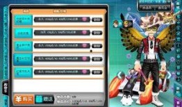 qq飞车新衣服爆料最新,时尚潮流，炫酷登场！