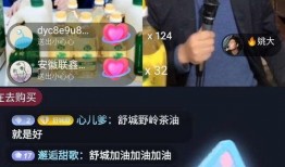 崔发坤直播爆料最新消息,揭秘娱乐圈最新动态！