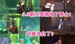 原神博士最新剧情爆料,揭秘新剧情，神秘力量觉醒，命运之轮即将转动