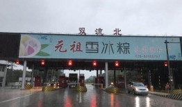 德阳火车站爆料事件最新,真相揭开，网友热议不断