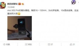 最新模组爆料,最新模组爆料揭示未来生活新篇章